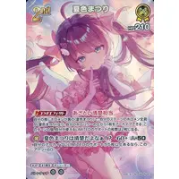 Natsuiro Matsuri - Trading Card - hololive OFFICIAL CARD GAME - Gen 1