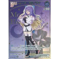Moona Hoshinova - Trading Card - hololive OFFICIAL CARD GAME - hololive