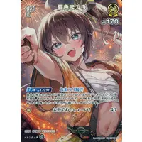 Natsuiro Matsuri - Trading Card - hololive OFFICIAL CARD GAME - Gen 1
