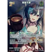 Rindo Chihaya - Trading Card - hololive OFFICIAL CARD GAME - hololive