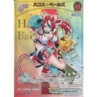 Hakos Baelz - Trading Card - hololive OFFICIAL CARD GAME - Promise