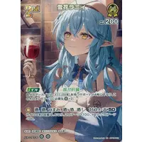 Yukihana Lamy - Trading Card - hololive OFFICIAL CARD GAME - hololive