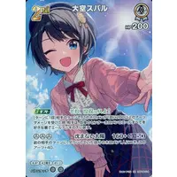 Oozora Subaru - Trading Card - hololive OFFICIAL CARD GAME - Gen 2