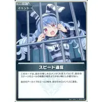 Usada Pekora - hololive OFFICIAL CARD GAME - Trading Card - hololive