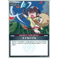 Oozora Subaru - hololive OFFICIAL CARD GAME - Trading Card - hololive