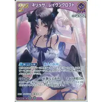 Nerissa Ravencroft - Trading Card - hololive OFFICIAL CARD GAME - Advent