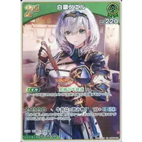 Shirogane Noel - Trading Card - hololive OFFICIAL CARD GAME - hololive