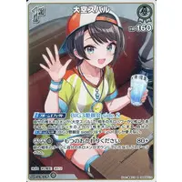 Oozora Subaru - Trading Card - hololive OFFICIAL CARD GAME - Gen 2