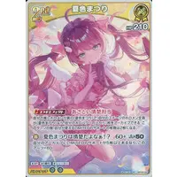 Natsuiro Matsuri - Trading Card - hololive OFFICIAL CARD GAME - Gen 1