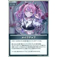 Kikirara Vivi - hololive OFFICIAL CARD GAME - Trading Card - hololive