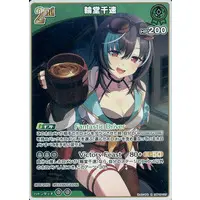 Rindo Chihaya - Trading Card - hololive OFFICIAL CARD GAME - hololive