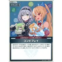 Shirogane Noel & Shiranui Flare - hololive OFFICIAL CARD GAME - Trading Card - hololive