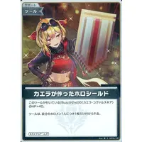 Kaela Kovalskia - hololive OFFICIAL CARD GAME - Trading Card - hololive