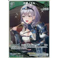 Shirogane Noel - Trading Card - hololive OFFICIAL CARD GAME - hololive