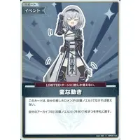 Shirogane Noel - hololive OFFICIAL CARD GAME - Trading Card - hololive