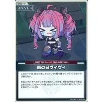 Kikirara Vivi - hololive OFFICIAL CARD GAME - Trading Card - hololive