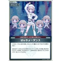 Todoroki Hajime - hololive OFFICIAL CARD GAME - Trading Card - hololive