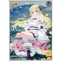 Tsunomaki Watame - Trading Card - hololive OFFICIAL CARD GAME - hololive