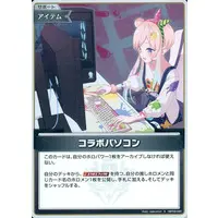 Airani Iofifteen - hololive OFFICIAL CARD GAME - Trading Card - hololive
