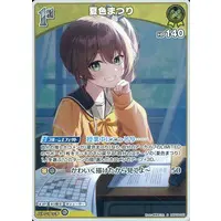 Natsuiro Matsuri - Trading Card - hololive OFFICIAL CARD GAME - Gen 1