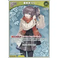 Natsuiro Matsuri - Trading Card - hololive OFFICIAL CARD GAME - Gen 1