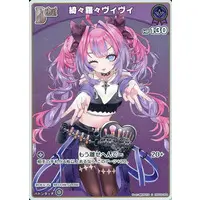 Kikirara Vivi - Trading Card - hololive OFFICIAL CARD GAME - hololive