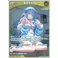 Yukihana Lamy - Trading Card - hololive OFFICIAL CARD GAME - hololive