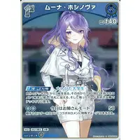 Moona Hoshinova - Trading Card - hololive OFFICIAL CARD GAME - hololive