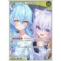 Yukihana Lamy - Trading Card - hololive OFFICIAL CARD GAME - hololive