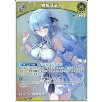 Yukihana Lamy - Trading Card - hololive OFFICIAL CARD GAME - hololive