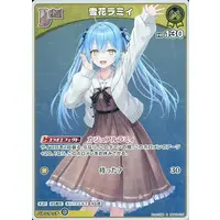 Yukihana Lamy - Trading Card - hololive OFFICIAL CARD GAME - hololive