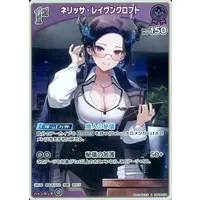 Nerissa Ravencroft - Trading Card - hololive OFFICIAL CARD GAME - Advent