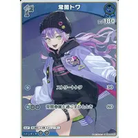 Tokoyami Towa - Trading Card - hololive OFFICIAL CARD GAME - hololive