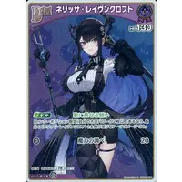 Nerissa Ravencroft - Trading Card - hololive OFFICIAL CARD GAME - Advent