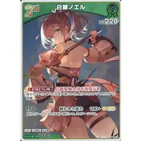 Shirogane Noel - Trading Card - hololive OFFICIAL CARD GAME - hololive