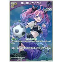 Kikirara Vivi - Trading Card - hololive OFFICIAL CARD GAME - hololive