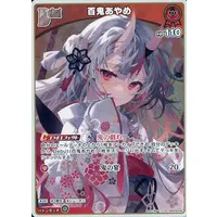 Nakiri Ayame - Trading Card - hololive OFFICIAL CARD GAME - Gen 2