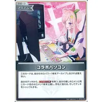 Airani Iofifteen - hololive OFFICIAL CARD GAME - Trading Card - hololive