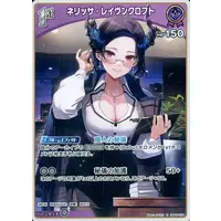Nerissa Ravencroft - Trading Card - hololive OFFICIAL CARD GAME - Advent