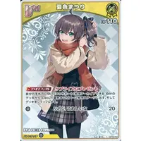 Natsuiro Matsuri - Trading Card - hololive OFFICIAL CARD GAME - Gen 1