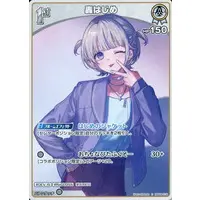 Todoroki Hajime - Trading Card - hololive OFFICIAL CARD GAME - hololive