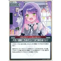 Tokoyami Towa - hololive OFFICIAL CARD GAME - Trading Card - hololive