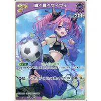 Kikirara Vivi - Trading Card - hololive OFFICIAL CARD GAME - hololive