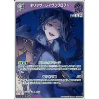 Nerissa Ravencroft - Trading Card - hololive OFFICIAL CARD GAME - Advent
