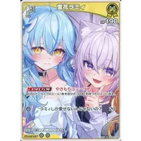 Yukihana Lamy - Trading Card - hololive OFFICIAL CARD GAME - hololive