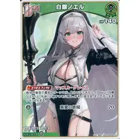 Shirogane Noel - Trading Card - hololive OFFICIAL CARD GAME - hololive