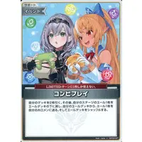 Shirogane Noel & Shiranui Flare - hololive OFFICIAL CARD GAME - Trading Card - hololive
