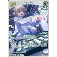 Todoroki Hajime - Trading Card - hololive OFFICIAL CARD GAME - hololive