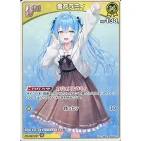Yukihana Lamy - Trading Card - hololive OFFICIAL CARD GAME - hololive