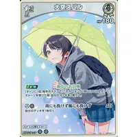 Oozora Subaru - Trading Card - hololive OFFICIAL CARD GAME - Gen 2